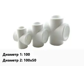 Крестовина 100 *100х50 двухплоскостная, левая